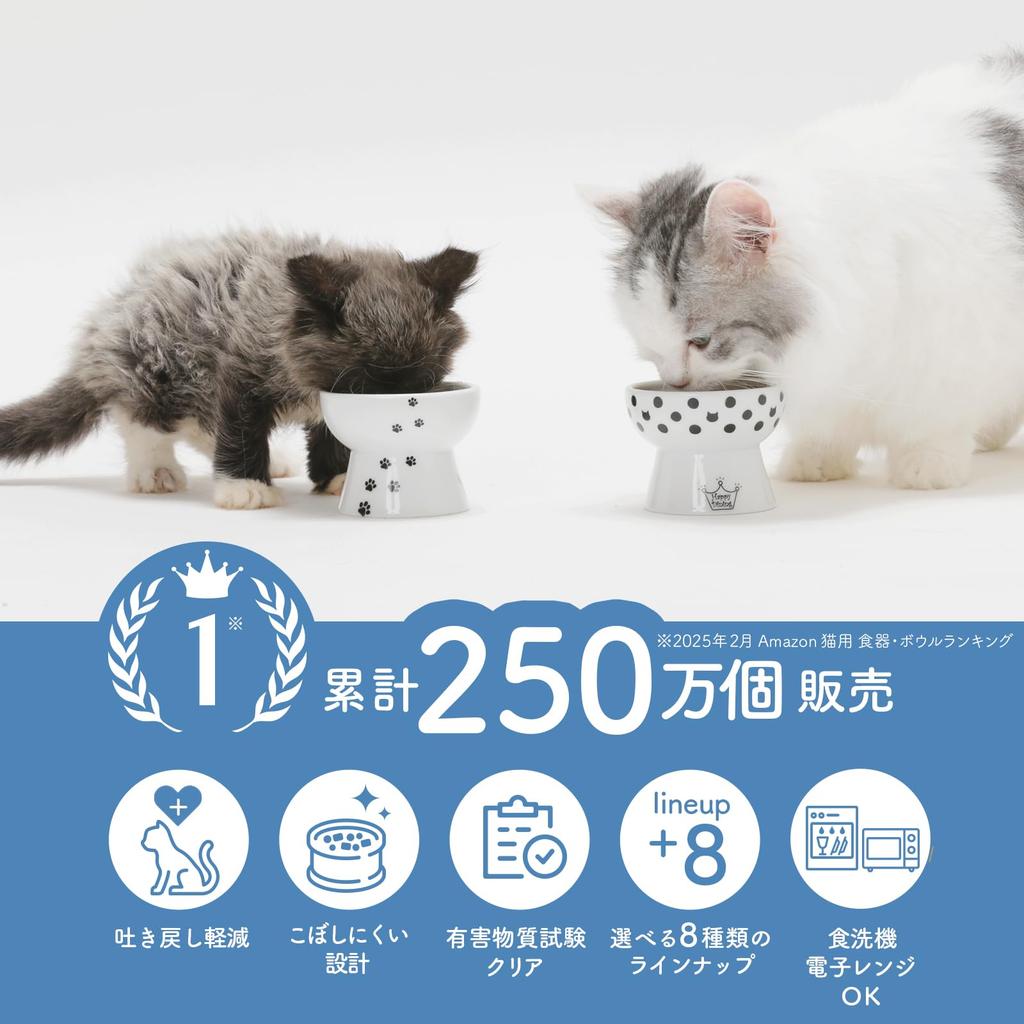 Necoichi Happy Dining миска для кошачьего корма с рисунком Petit Cat Snack Ножки для микроволновой печи, пригодные для мытья в посудомоечной машине, (Старая пластина) &