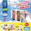 Cojit Quick Dry Hanger Quick Clips (2-Pack) - Featured on TV - Fast Drying Hangers for Handkerchiefs, Socks, Masks, and Underwear - 1-Second Drying