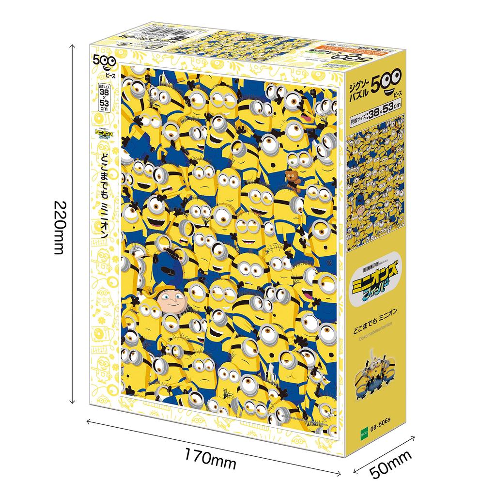 Пазл Epoch из 500 деталей Minions Anywhere Minion x с клеем и шпателем с купоном для подсчета очков EPOCH (38 53см) 06-506с