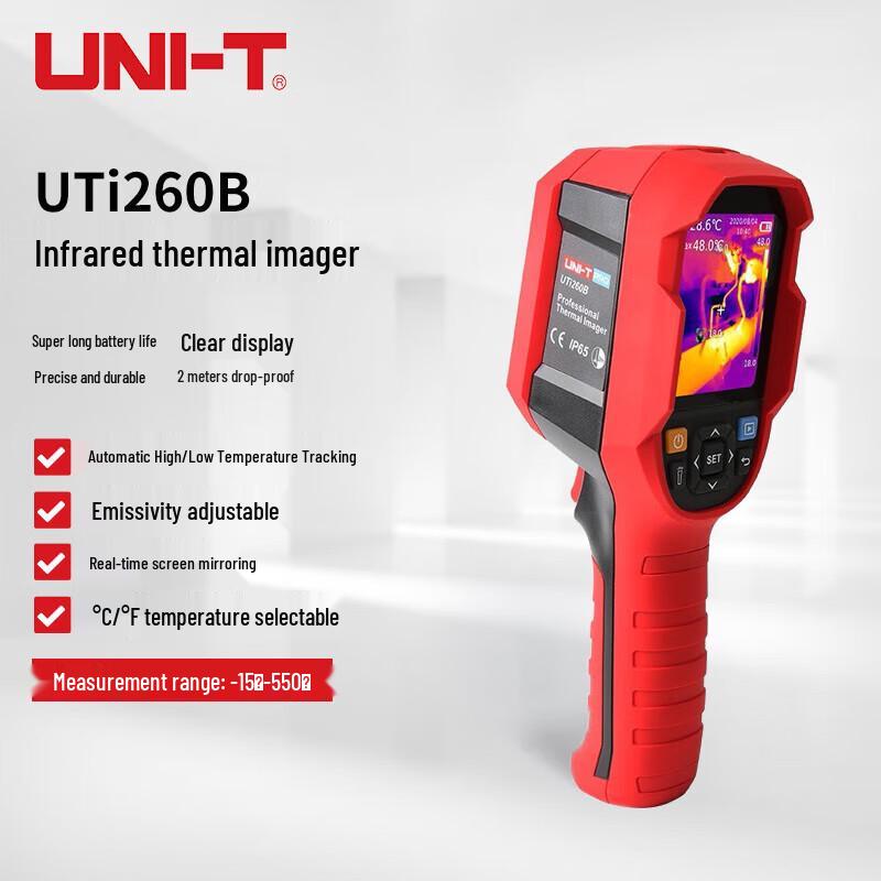 Промышленный инфракрасный тепловизор UNI-T UTi260B высокой четкости (Китайская версия)