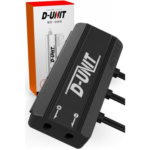 Daytona Motorcycle Accessory Power Supply Unit 4 Systems Power Supply Central Management Total 19.5A D-UNIT (D Unit) 98830