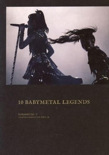 BABYMETAL Legends Magazine Issue 10 Asmart Limited Edition