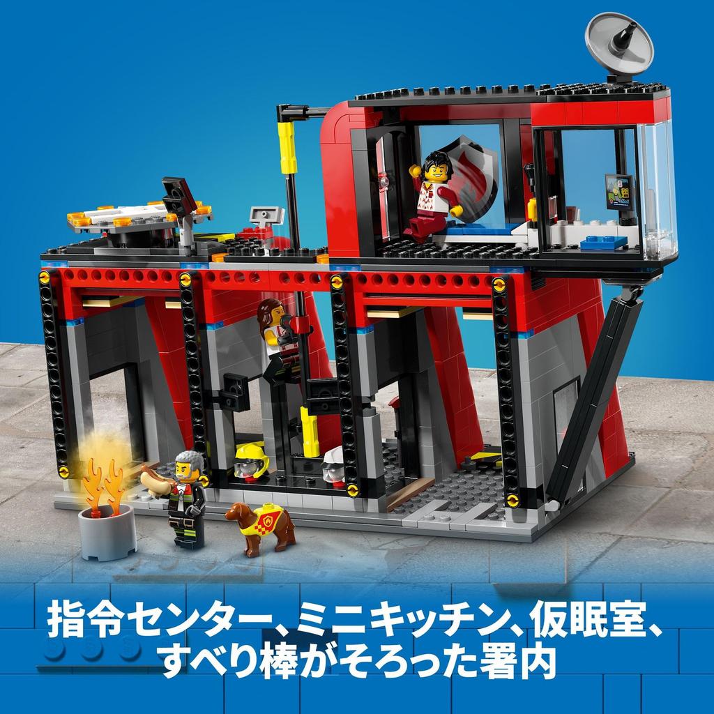 Пожарная станция и пожарная машина LEGO City 60414 Игрушка для мальчиков и девочек
