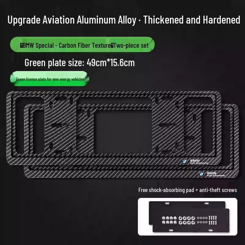 Защитная рамка для номерного знака BMW для 3, 5 Серии и X1-X5 - Утолщенный держатель из алюминиевого сплава.
