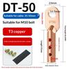 Copper Cable Joint Screw Fixed Copper Aluminum Transition Wire Lug for RV Electrical System Modification Work