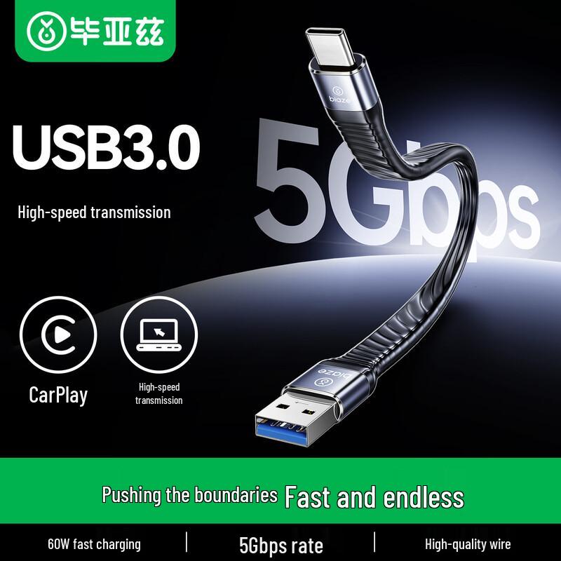 BiYaz Universal Charging & Data Cables