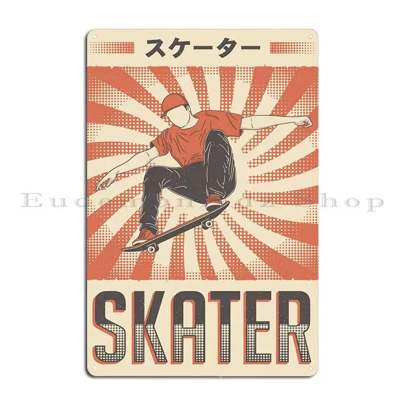 Skateboard Metal Plaque Bar Printed Cave Garage Cinema Tin Sign Poster