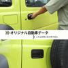ANTC Подходит для Suzuki Jimny JB64 JB74 Защита дверных ручек Уплотнительная накладка Наклейка Защита