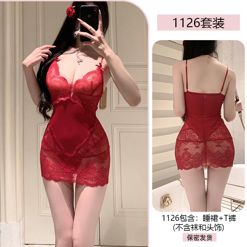 Sexy and Pure Desire Halter lace Seductive pajamas Hot see-through and interesting Innerwear, hip-hugging nightdress set 1126