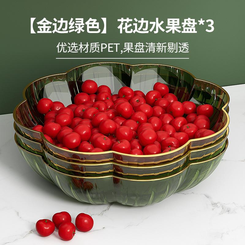 Fruit Plate, Living Room, Household Phnom Penh Coffee Table, Fruit Plate, High-End Light Luxury, Front Desk Candy Plate, Snack Plate