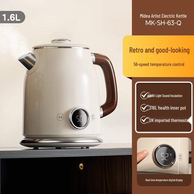 Midea 1.6L Retro Style Electric Kettle