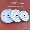 Cast Iron Dumbbell & Barbell Plates - Small Hole Weight Plates for Home Fitness