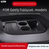 Силиконовый ящик для хранения 2025 ДЛЯ Geely Haoyue L Модификация центральной консоли Противоскользящая накладка Аксессуары Органайзер Декор