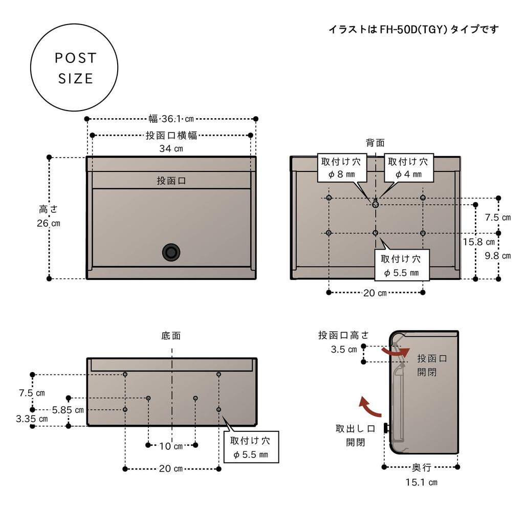 Green Life Wall-Mounted Mailbox (Made in Japan), Stainless Steel, A4 Size Compatible, Combination Lock (Number Changeable), PS-50FD