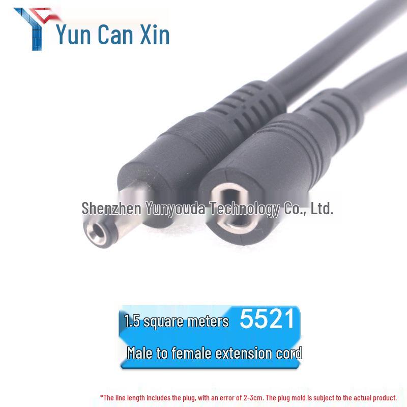 High-Power 1.5mm² Pure Copper DC 5.5x2.1 Male/Female Cable, 15A, Single Head, 0.3/1m Length