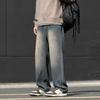 Wassup Sohot Men's American High Street Loose Straight-Leg Denim Jeans