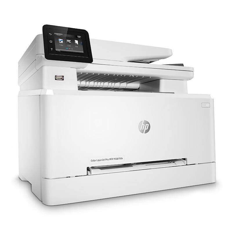 HP M281fdn A4 Color Laser Multifunction Printer CN plug (adapter included)