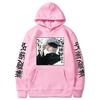 Riman Peripheral Sweater Spell Back To War Jujutsu Kaisen Print Fashion Hooded Sweater Hoodie For Men And Women