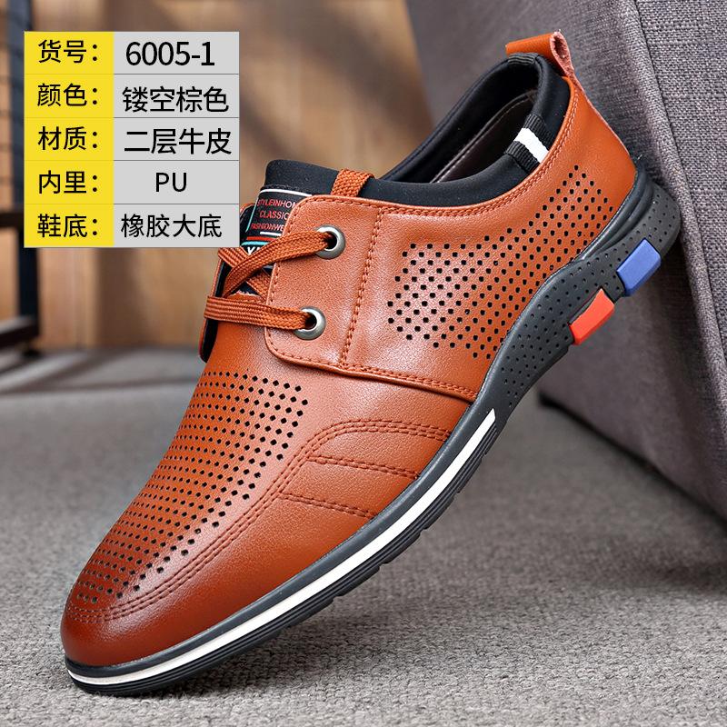 Wenzhou Men's Casual Leather Shoes 2025 Inventory Processing Live Stream Supply Stall Shoe Processing Shoes Men's Leather Shoes