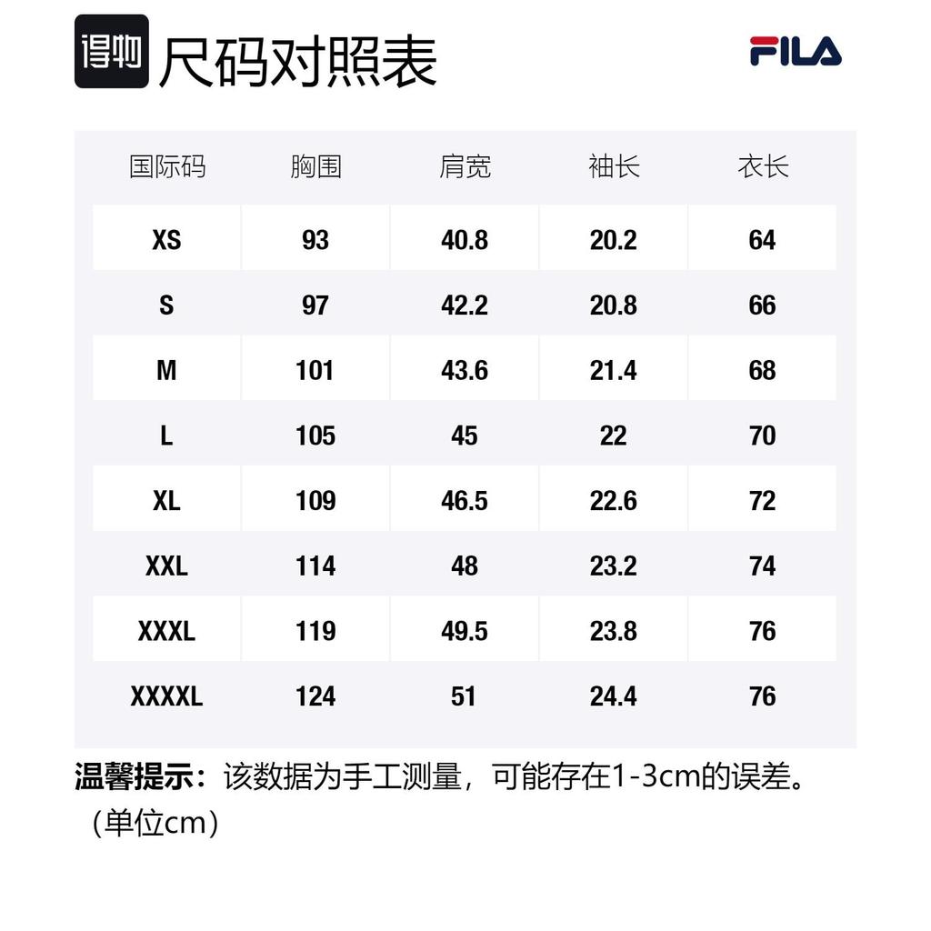 FILA Polo Shirt Men's Legend Blue F11M311102F-NV