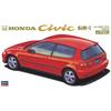 Hasegawa 1/24 Honda Civic SiRII CD6 Пластиковая модель для автолюбителей