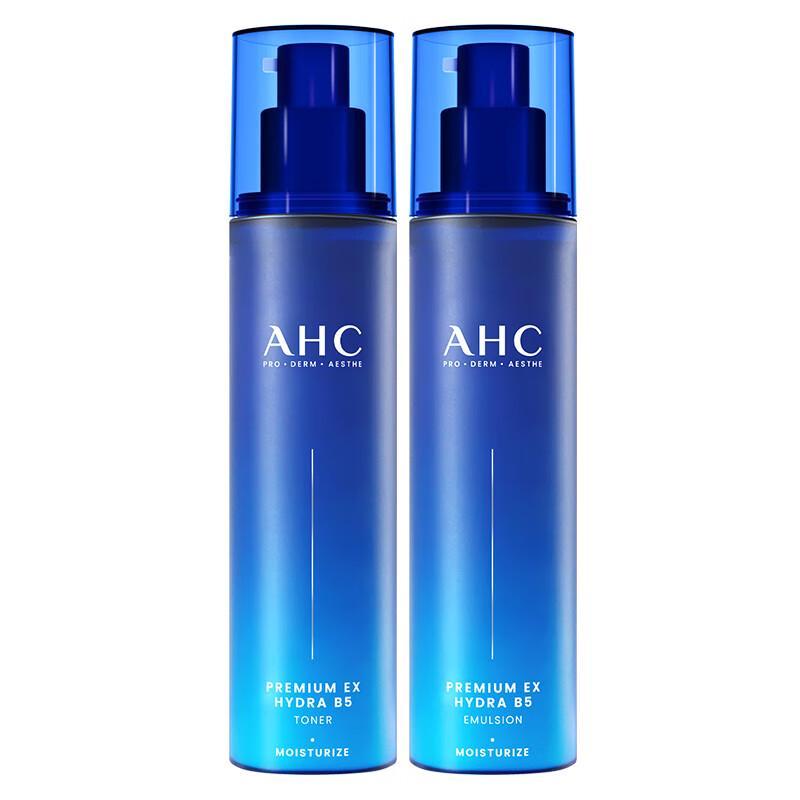 AHC B5 Hyaluronic Acid Hydrating Repair Skincare Set