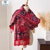 Women's Ethnic Style Double-Sided Jacquard Scarf, 2025 Autumn/Winter Collection: Thick, Warm, Soft Imitation Cashmere Long Snood Shawl.