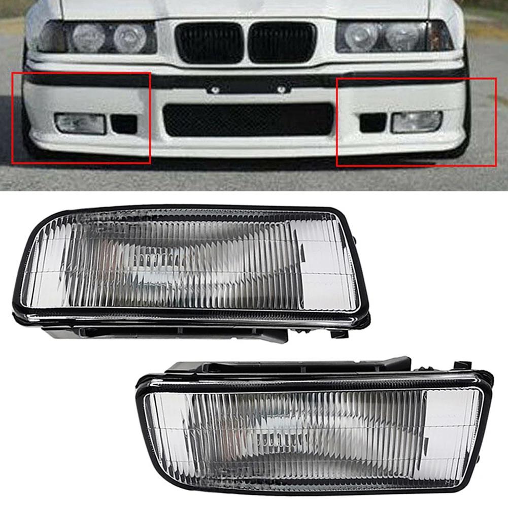 Для BMW 3 серии E36 318 320 323 325 328i 1992-1998 Передний бампер Противотуманная фара Лампа Без лампочек 63171387091 63171387092