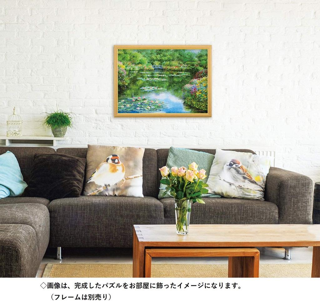 APPLEONE 500-257 Сад Моне (Сэм Парк) Пазл на 500 деталей (53 x 38 см) Сделано в японии
