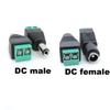 DC Male + Female Высококачественный 2,1 мм x 5,5 мм разъем для источника питания постоянного тока, разъем адаптера, разъем для освещения камеры видеонаблюдения