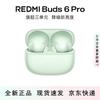 Redmi Buds 6 Pro Полностью беспроводные наушники с шумоподавлением