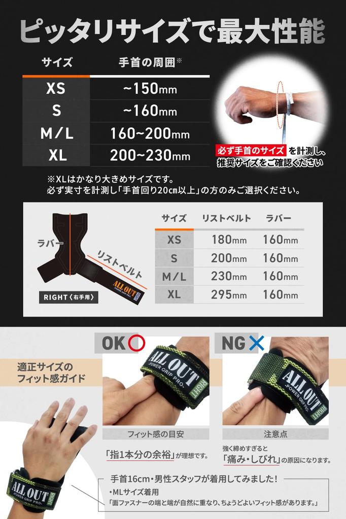 ALLOUT Power Grip Pro Размер (Подлинный продукт) (Синий, С)