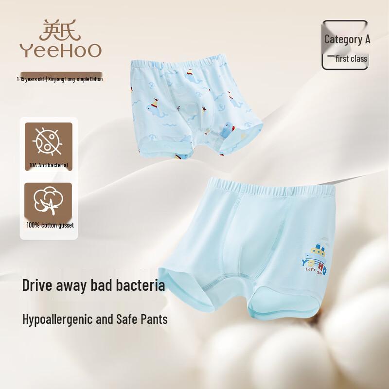 YEEHOO Kids' Antibacterial Cotton Boxer Briefs 2-Pack