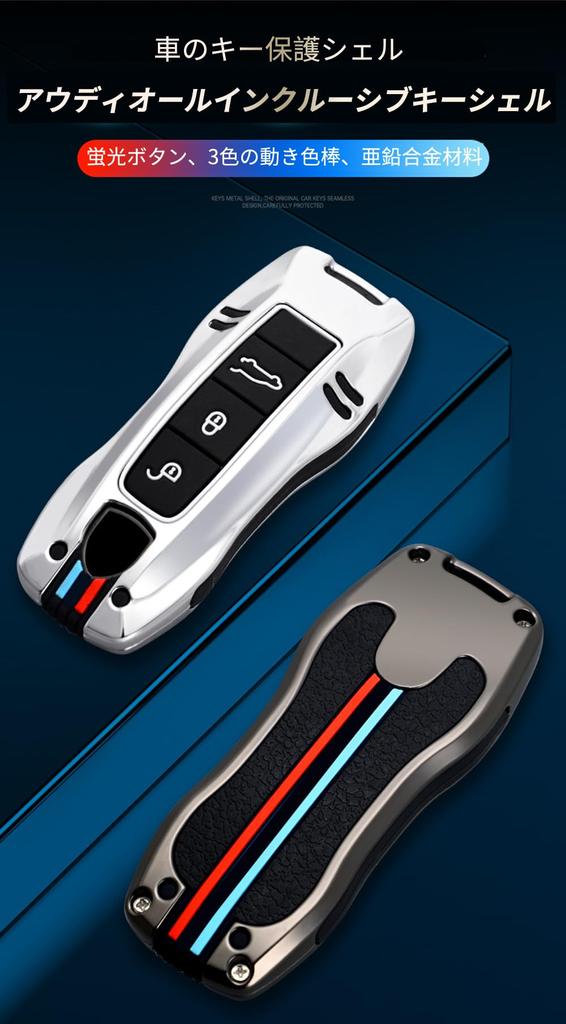 Чехол для ключа для Porsche Держатель ключа Чехол для ключа Защита ключа Чехол для смарт-ключа для Porsche новый 911 Carrera Taycan Macan новый Panamera Cayenne Panamera Ca