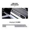 For XPeng G6 2023 2024 Center Console Navigation Rear Panel Suede Protective Sticker Alcantara Interior Accessories