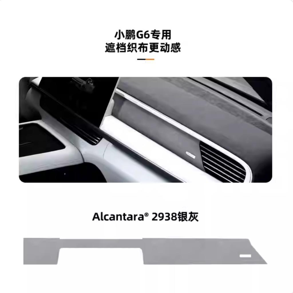 For XPeng G6 2023 2024 Center Console Navigation Rear Panel Suede Protective Sticker Alcantara Interior Accessories