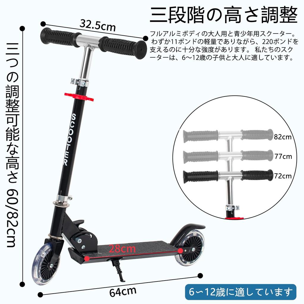 BQKOZFIN 2-х колесный самокат складной детский самокат стоячего типа портативный алюминиевый день рождения черный