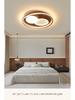 Walnut Ultra-Thin Full Spectrum Ceiling Light for Study Room, Living Room, or Bedroom