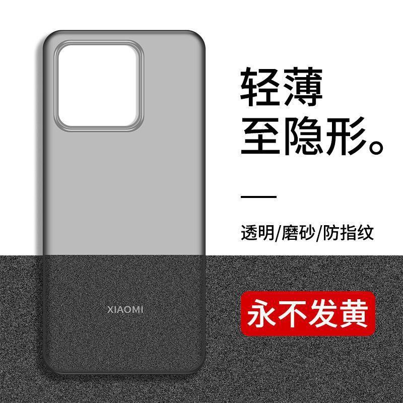 Ultra Thin Matte PC Case 13 Pro Full Coverage Shockproof Protective Cover With Heat Dissipation