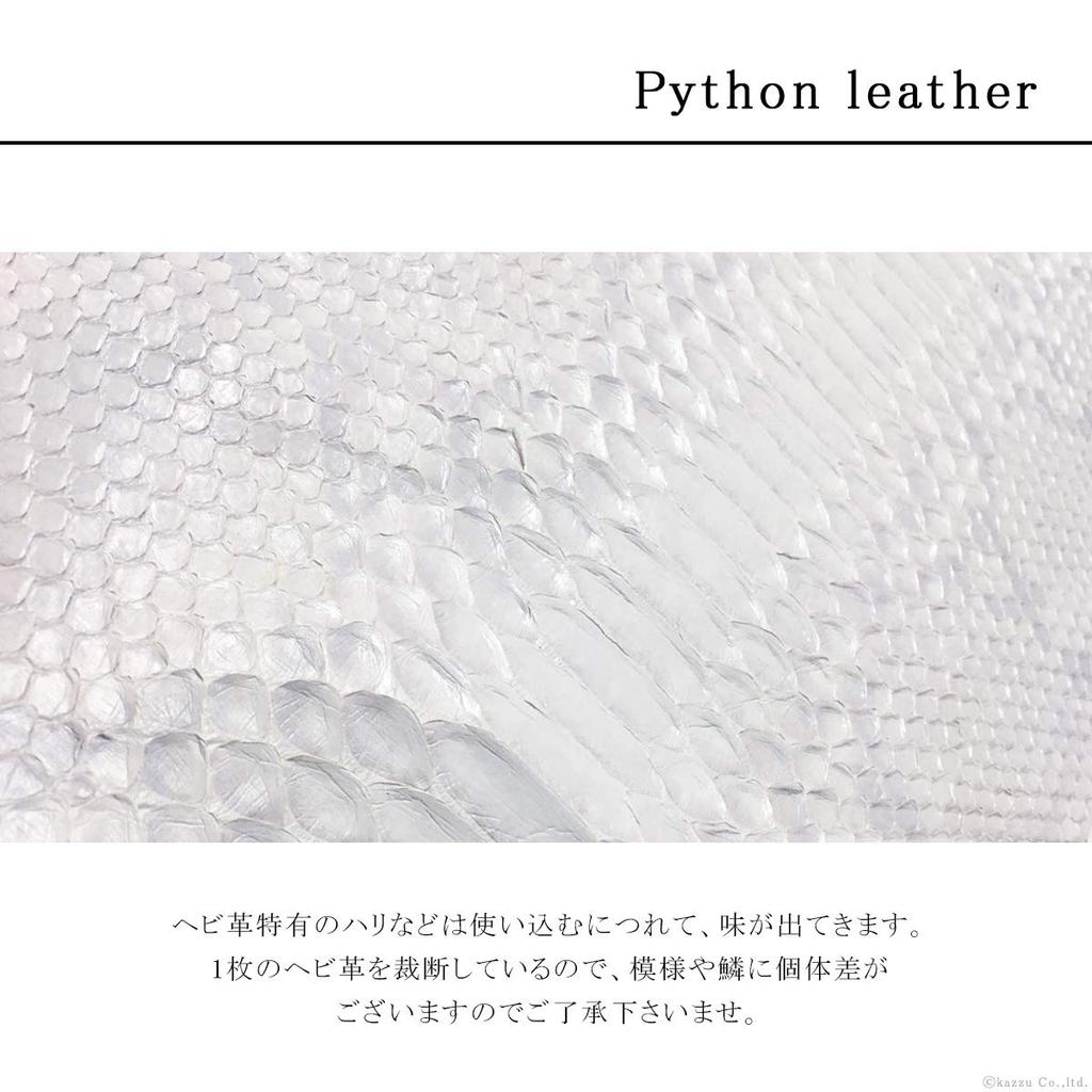 VIA DOAN Long Wallet Snakeskin Python Flap Garcon Wallet Made In Japan [Via DOAN] Women's [No.457] (Ivory)