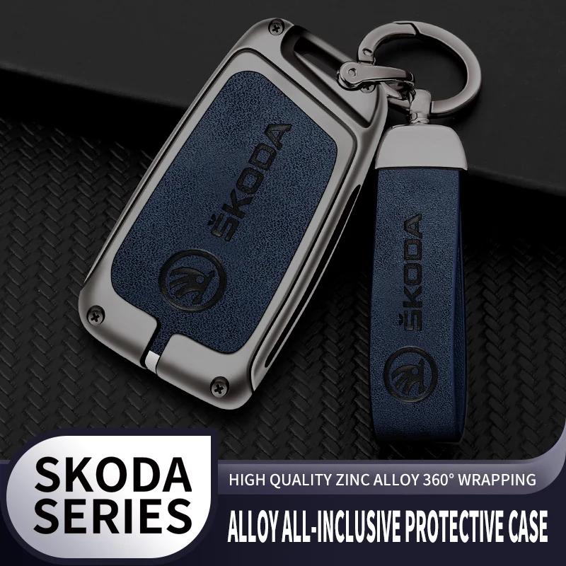 2026 Hot Zinc Alloy Car Remote Control Key Case Cover Holder Shell Fob for Skoda Kodiaq Protection Key Chain Buckle Keyless Acce