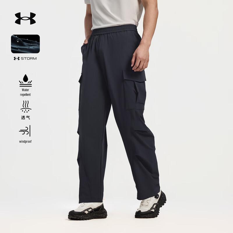 Under Armour Мужские плетеные походные брюки для активного отдыха