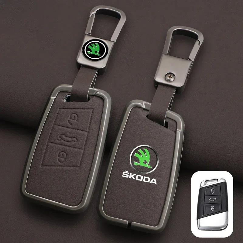 FMO3 Zinc Alloy Leather Car Remote Key Case Cover Protector Shell Fob For Skoda Superb A7 Kodiaq Octavia A7 A8 Keychain Accessories