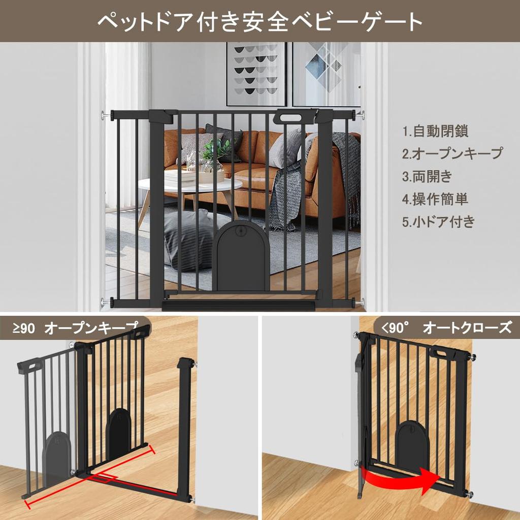 Fairy Baby Детские ворота с высотой для домашней собаки Детское натяжение Двойной автоматический Двойной Детский Детский Удлинительная рама Ширина установки Черная дверь, Кошка, Ворота,