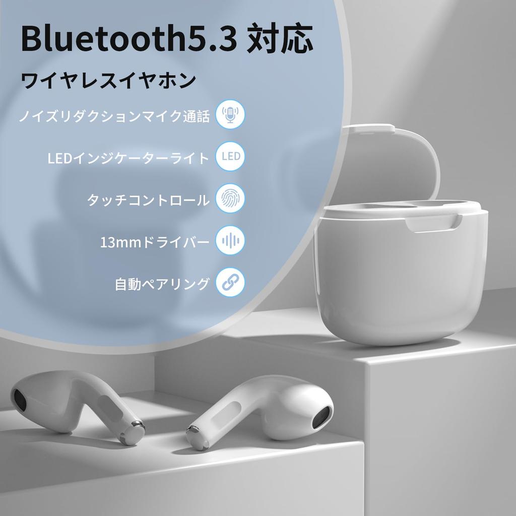 Faboni True Wireless Наушники, 13-мм Динамик Глубокий Бас с CVC8.0 Шумоподавлением, Bluetooth 5.3 IPX6, До 12 Часов Воспроизведения