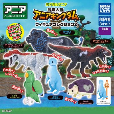 Ania Animal Adventure Capsule Ania Adventure Continent Ania Kingdom Figure Collection 2 1 коробка 6 шт.