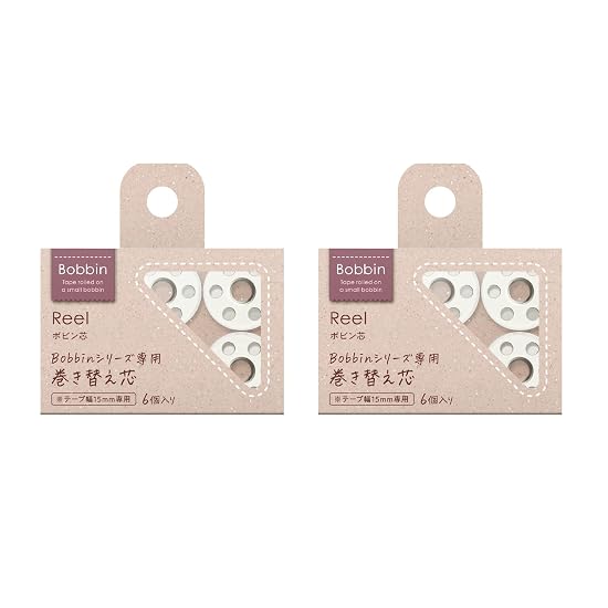 KOKUYO Masking Tape Bobbin Core, White, 2-Piece Set T-B1015WX2SET