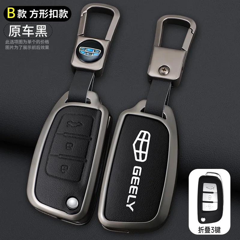 Кожаный чехол-брелок из цинкового сплава для автомобильного ключа Geely GX3 EC7 EC8 GC6 EC715 EC718 Emgrand7 EU7 EC7-RV EC718-RV