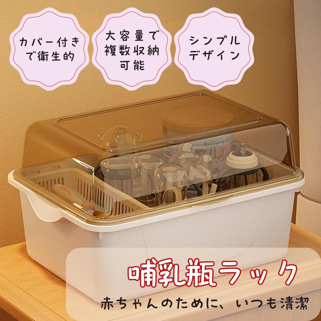 Вся подставка для детских бутылочек Trust, сушилка, сушилка, ящик для хранения, пыленепроницаемый (синий)