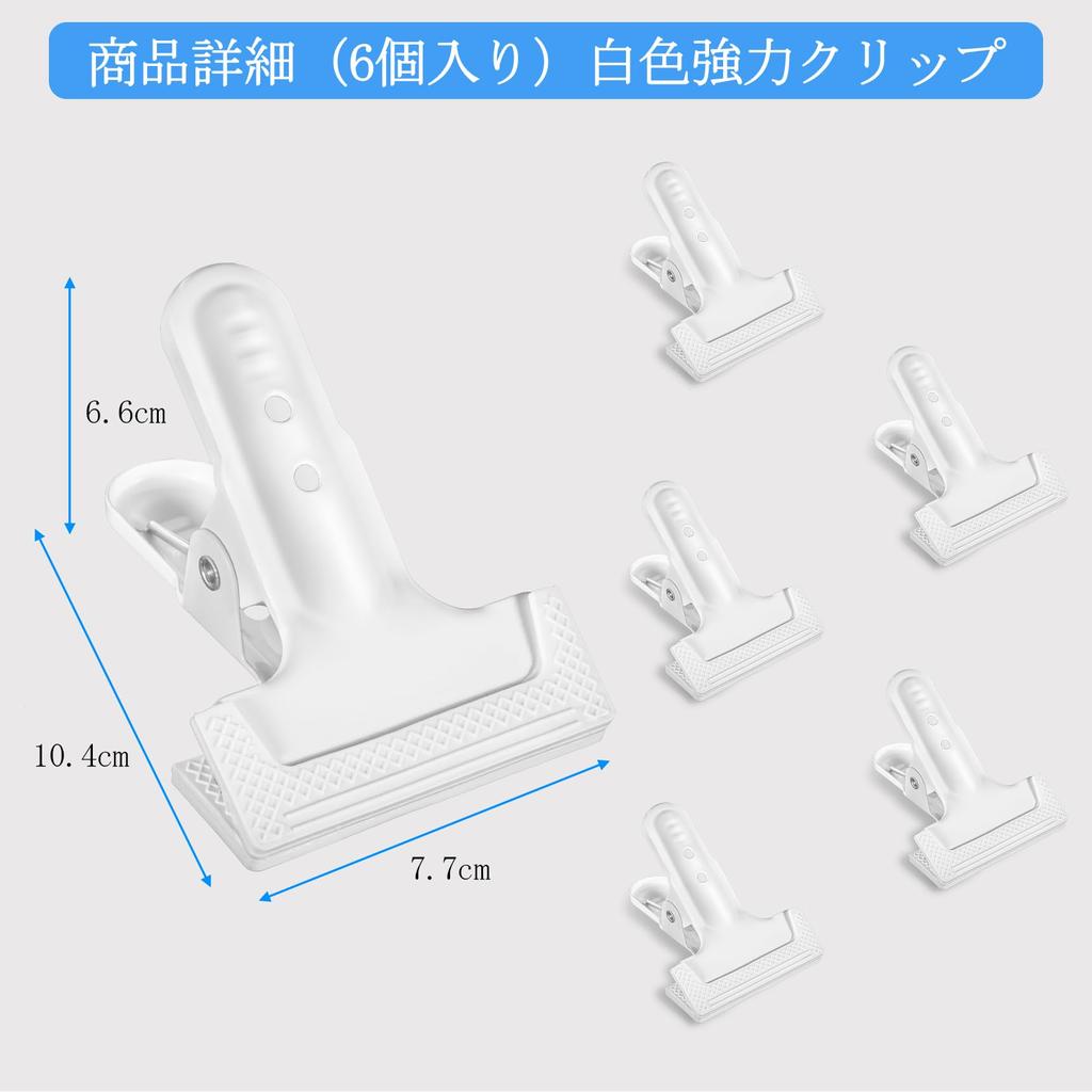 Selens Photography Large Background Cloth Set of Metal Suitable for Photography Cloth Comes with Clips, Strong, Clips, 6, All-Purpose Clamps,